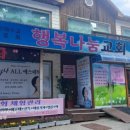 다나 에스테틱 - 서대문구 | 다나 에스테틱