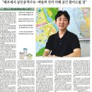 강산공인중개사사무소 | 대전부동산 강산one공인중개사사무소 초보자 상담