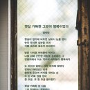 덕평공룡수목원 네이버블로그