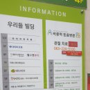 박종혁믿음병원 이미지