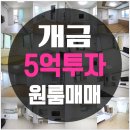 라라랜드공인중개사사무소 이미지