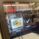 닭 치다