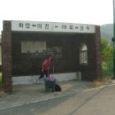 진관-017 Daum카페