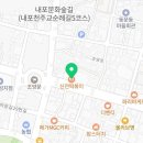 배떡홍성점 이미지