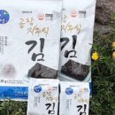 진영곱창 - 남양주시 양지로278번길 40 | 진영곱창