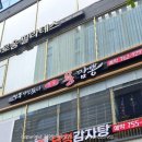 이가용짬뽕 - 진주시 에나로128번길 17 | 이가용짬뽕