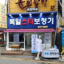 독일 스타 보청기 이미지