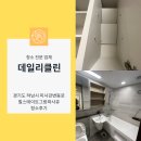 미사강변동로 이미지