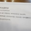시골여행 이미지