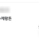30센치옛날수제왕돈가스 이미지