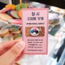 카페달시