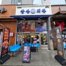 용호회관옆공중간이화장실 | [상무지구 점심 맛집] 할머니 손맛 한식 맛집 &lt;삼산회관 광주상무점&gt;(꿀팁,주차정보)