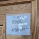 선하 풀빌라 이미지