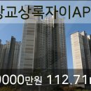 연세수지아이들치과의원 이미지