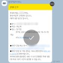 (주)은현점 블루핸즈 | 건빵이 [캐스퍼 ECU 리콜 및 앞바퀴 휠 교체 후기] 블루핸즈 장기점 내돈내산
