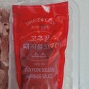 (주)케이지에프앤비 - 중구 | (주)케이지에프앤비