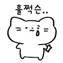 윤당낙원떡집