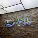 산들해 - 군산시 어은동로 309 | 송파 한정식 맛집 ‘산들해’ 설날, 어버이날 가족 모임 후기! 예약 필수