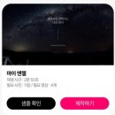 파스텔무비 성장동영상 후기｜9개월 아기 돌잔치 영상 준비🥹