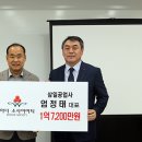 삼일공업사 이미지