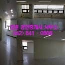 효원공인중개사사무소 이미지