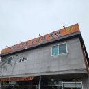 본둔야 제2공영주차장 이미지