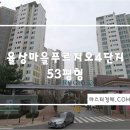 율상마을푸르지오4단지(2차) 이미지