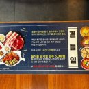 고기싸롱 중화역점 이미지