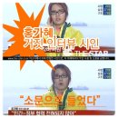 제2 홍가혜 방지 대책, 檢, -정신나간 여자가 발칵 뒤집는 한국- 이미지