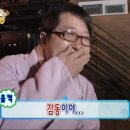 뇨끼테리아 피우 이미지