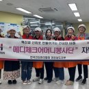 한국건강관리협회 이미지