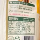 복돈우 거창함흥냉면 | 비건 여름 간편식 추천 노밀가루 풀무원 지구식단 두유면 동치미 냉면 솔직한 맛후기