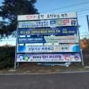 상망삼거리 이미지