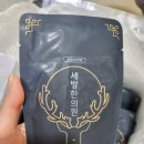 세방한의원 이미지