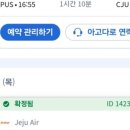 하이커호텔 이미지