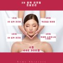 에스메 스킨케어 이미지