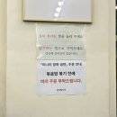 일산 등촌샤브칼국수 본점 주차, 주말 대기 내돈내산 후기