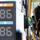 만남의광장주유소 이미지