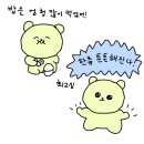 총각김밥 - 안산시 상록구 매화로3길 53 | 총각김밥
