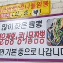 명성중화요리