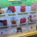 한국맥도날드 (주) 부산기장DT점 | 맥도날드 해피밀 맥도날드 신메뉴 짱구장난감 구매후기