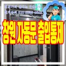 보이스파워노래연습장 이미지
