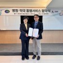 동행약국 이미지