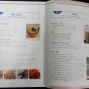 우리먹거리