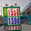 대성산업(주)대성주유소 이미지