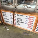 윤도넛