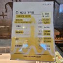 세븐일레븐 대구유가대로점 | [20260125] 대구 현풍 유가제빵소 대형 베이커리 카페 소금빵 맛집 내돈내산 후기