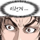 대통반점