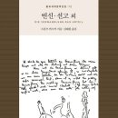 형제문화사 이미지