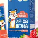 튼튼키즈 이미지